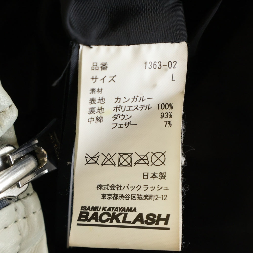 BACK LASH(バックラッシュ) カンガルーレザーダウンジャケット グレー 1363-02