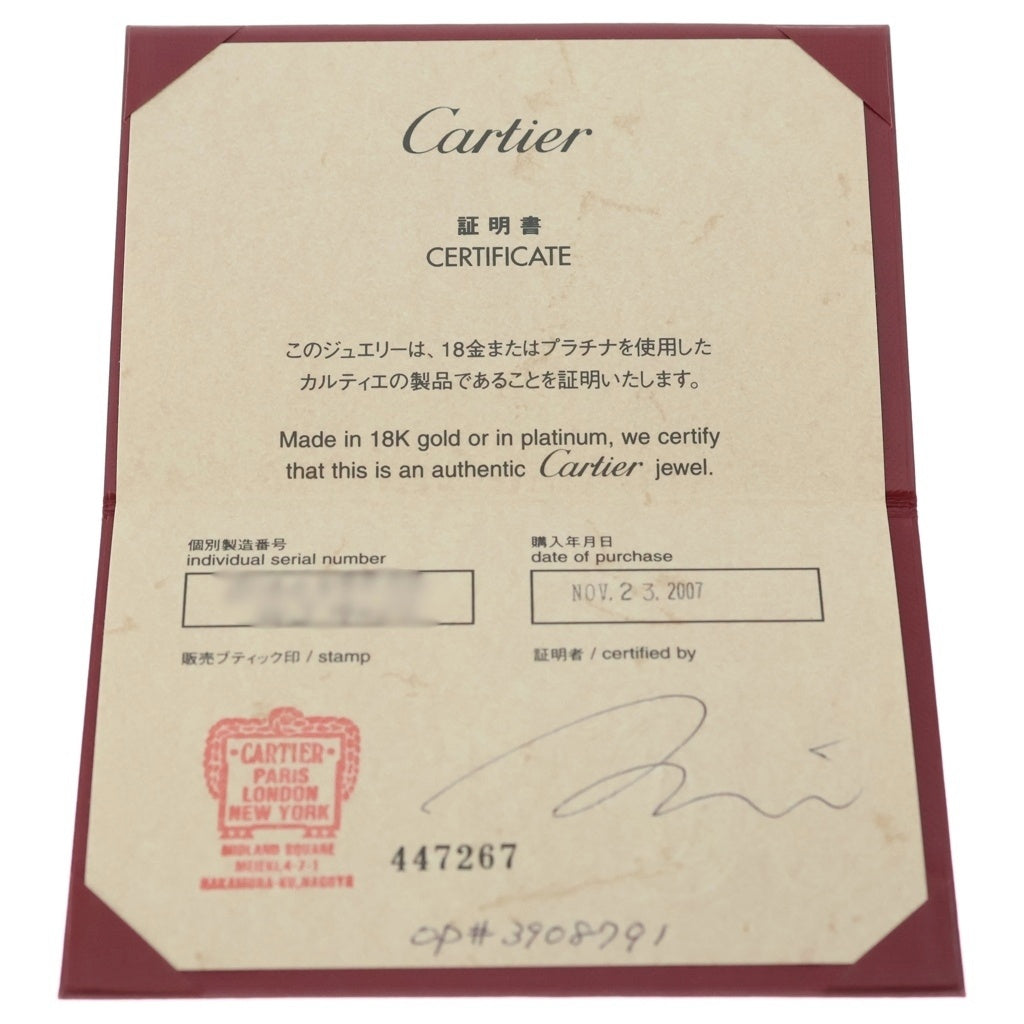Cartier(カルティエ) タンク・フランセーズSM リング 指輪 ホワイトゴールド 750 WG #56 B4059956