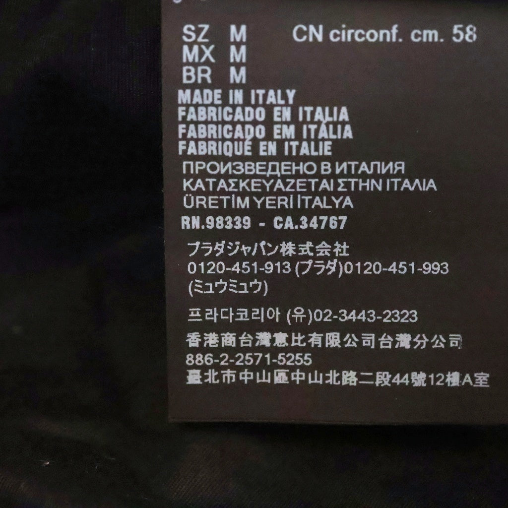 PRADA(プラダ) RE-NYLON リナイロン トライアングルロゴプレート バケットハット 帽子 ブラック 1HC137 レディース