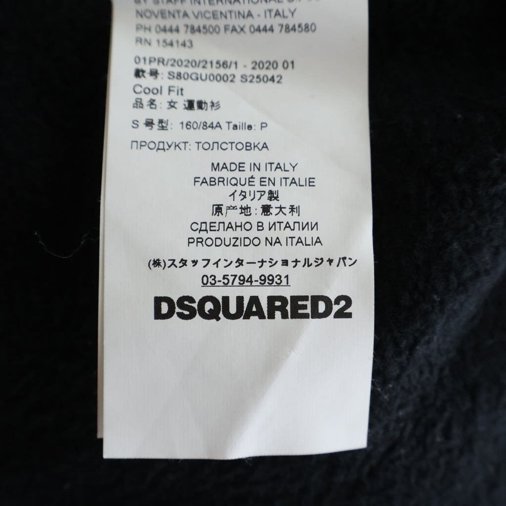 DSQUARED2(ディースクエアード) BE ICON プリント プルオーバー スウェットパーカー フーディー ブラック S80GU0002