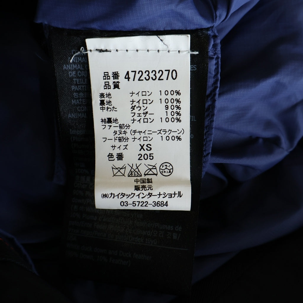 PEUTEREY(ピューテリー) フーデッドダウンコート ロングダウンジャケット フード ブラック 47233270