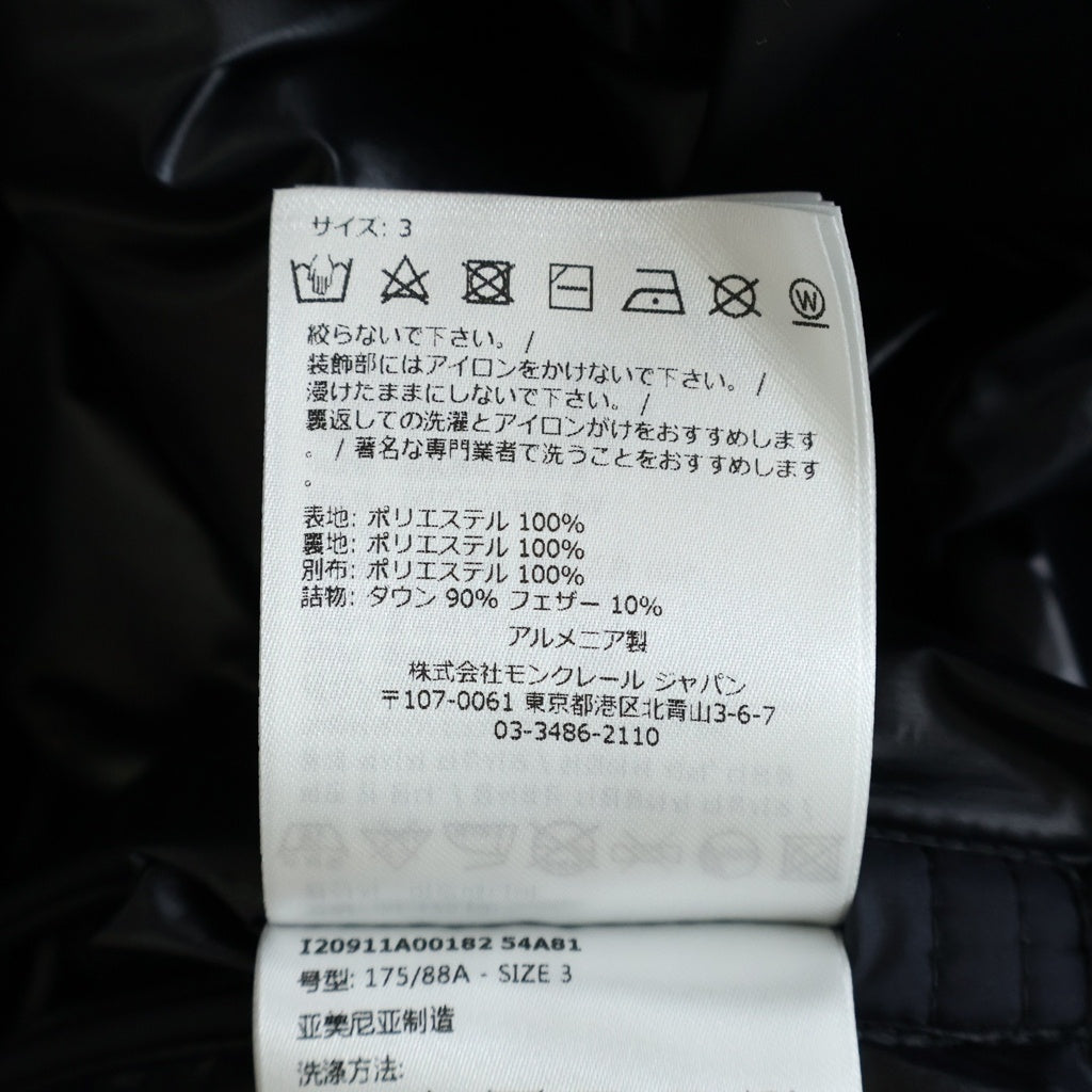 MONCLER(モンクレール) 23AW CARDERE カルデール フーデッド ジップアップ ダウンジャケット ネイビー I20911A00182 54A81