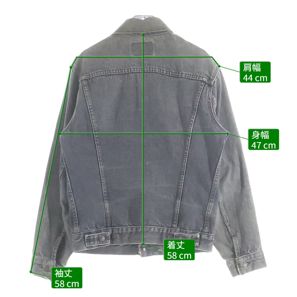 Levi's(リーバイス) 80s VINTAGE 70506-0259 デニムジャケット 先染めブラック 裏527