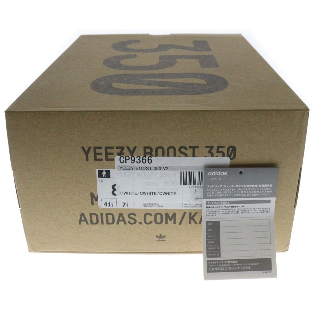 adidas(アディダス) YEEZY BOOST 350V2 CREAM WHITE CP9366 イージーブースト350V2 クリームホワイト ローカットスニーカー シューズ ホワイト US8/26m