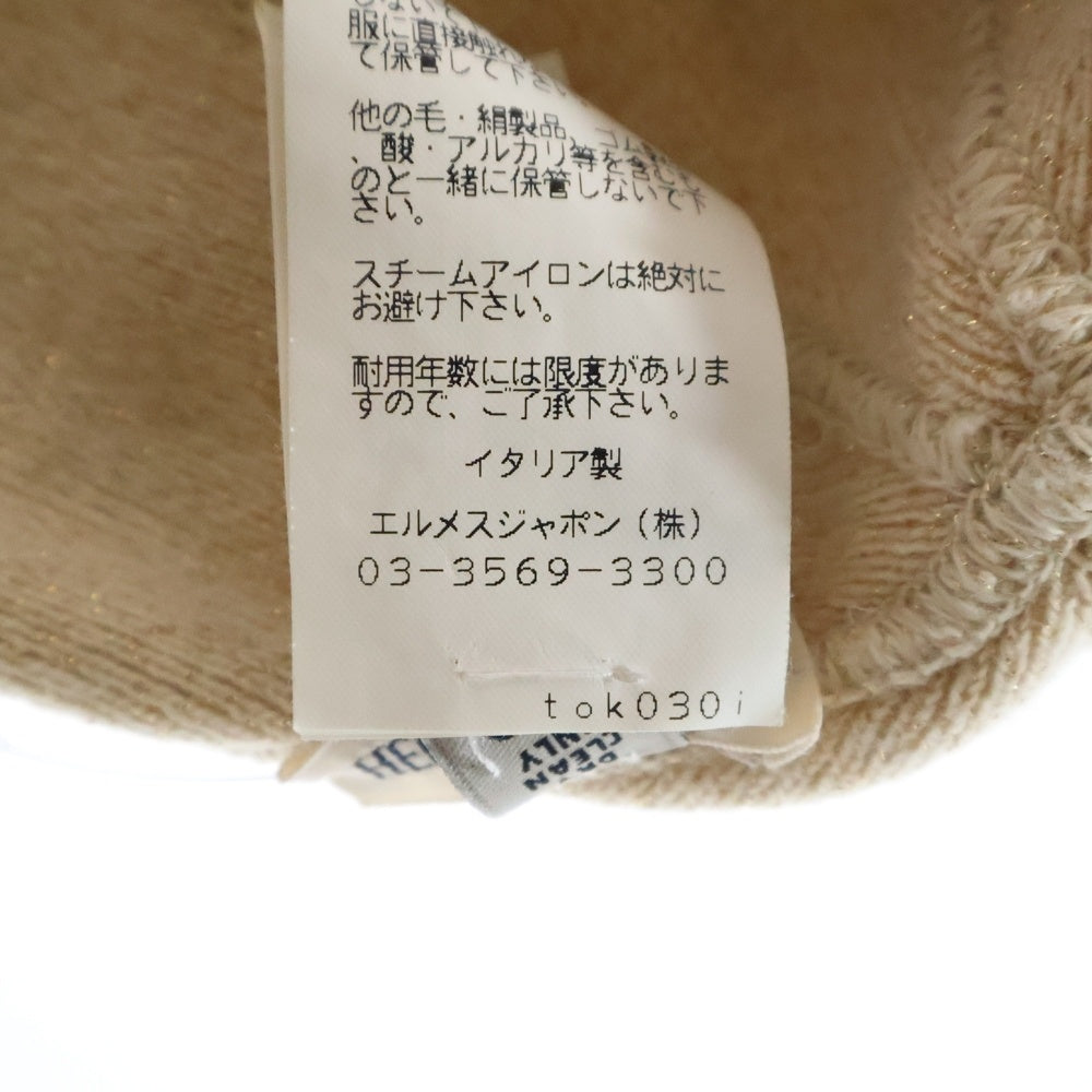 HERMES(エルメス) Hロゴ ニット帽 ベージュ ラメ カシミヤ ビーニー レディース