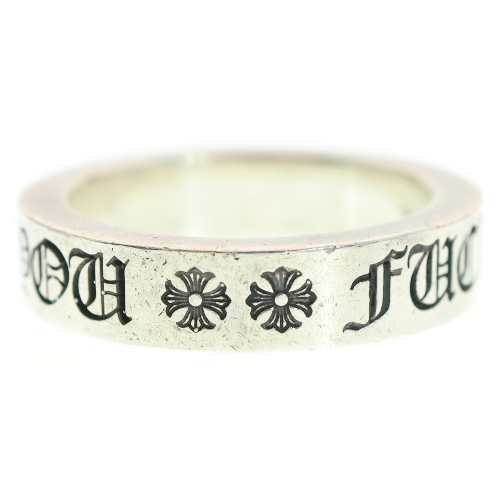CHROME HEARTS(クロムハーツ) 6mm SPACER FUCK YOU 6mmスペーサーリング ファックユー シルバー BCA336