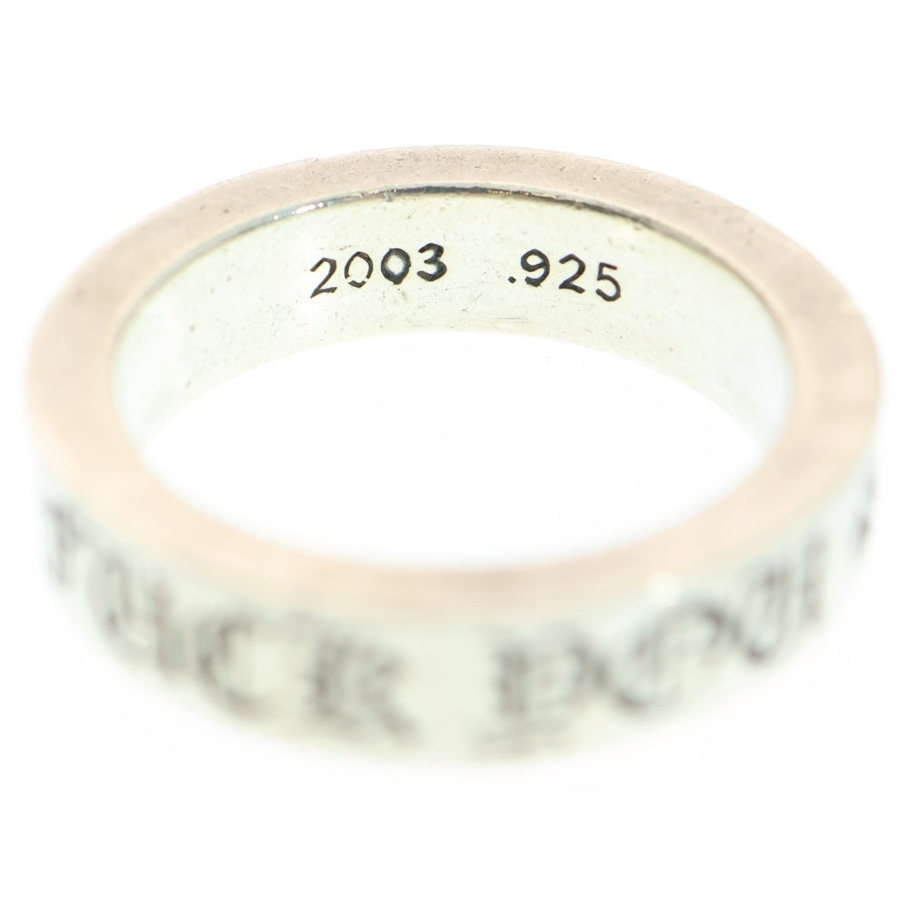 CHROME HEARTS(クロムハーツ) 6mm SPACER FUCK YOU 6mmスペーサーリング ファックユー シルバー BCA336
