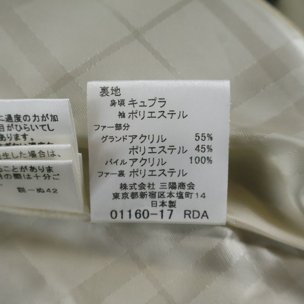 BURBERRY BLUE LABEL(バーバリーブルーレーベル) フェイクファー ウール フロントフック ロングジャケット コート グレー レディース FCF77-810