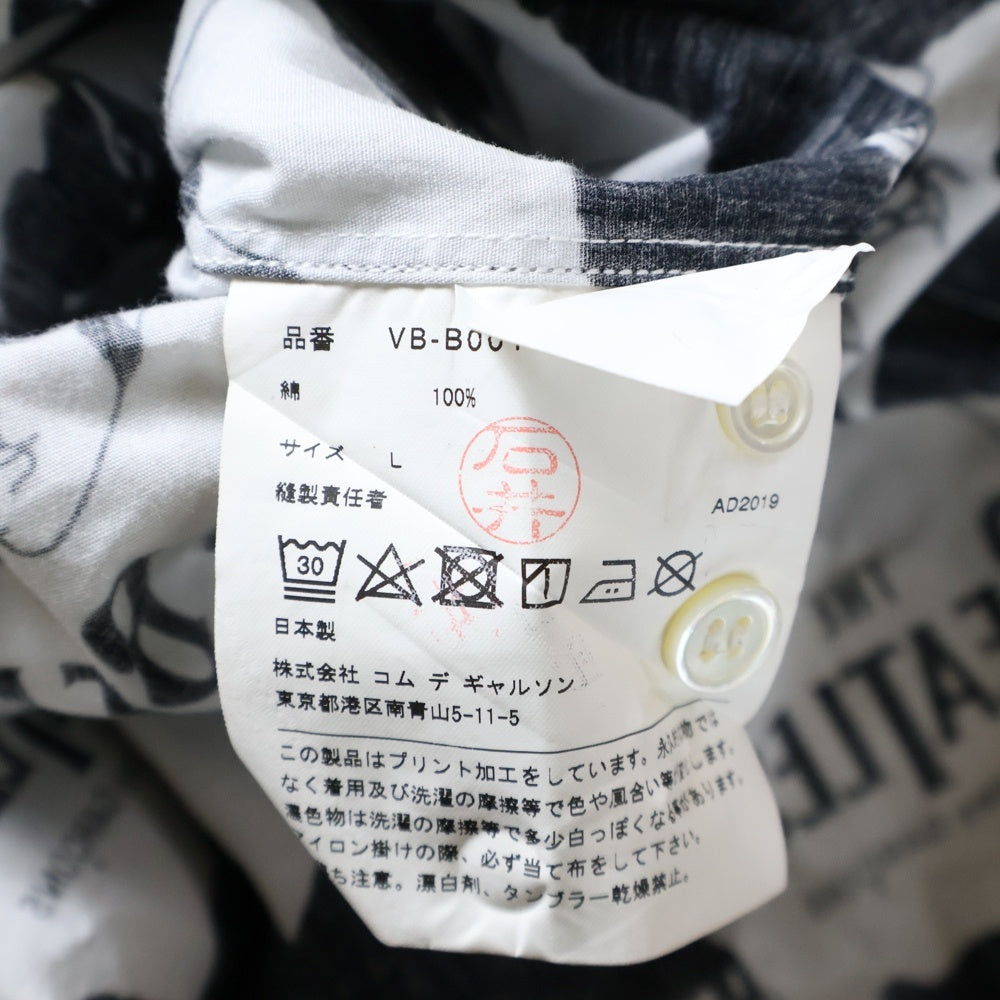 COMME des GARCONS(コムデギャルソン) THE BEATLES ビートルズ フェイス プリント長袖シャツ ホワイト VB-B001