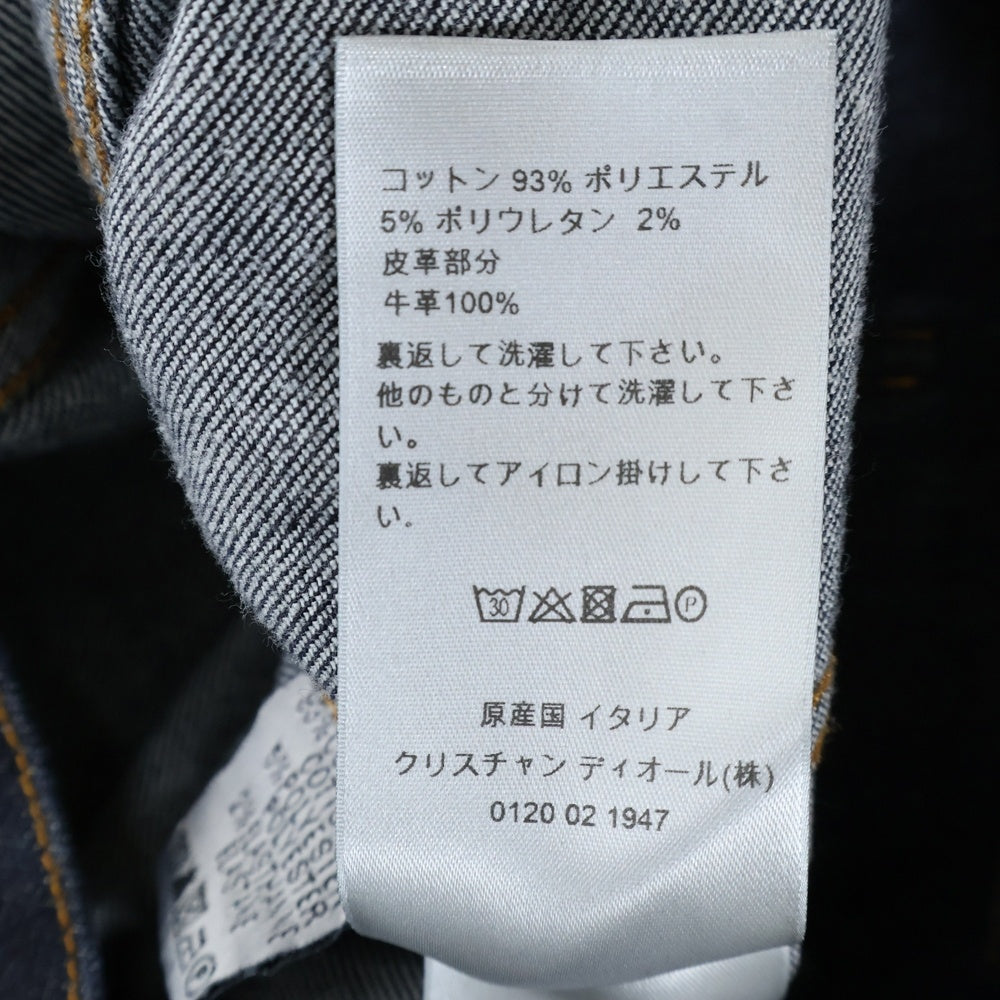 Dior HOMME(ディオールオム) 17AW ストラップチャーム ジップポケット デニム トラッカージャケット インディゴ 733C482T069X
