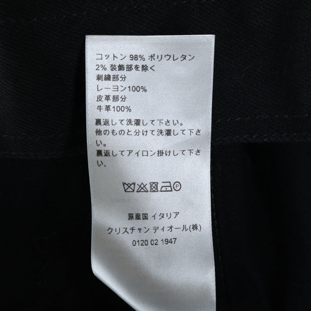 DIOR(ディオール) ×KAWS カウズ BEE 刺繍 デニム トラッカージャケット ホワイト 923C415W9493