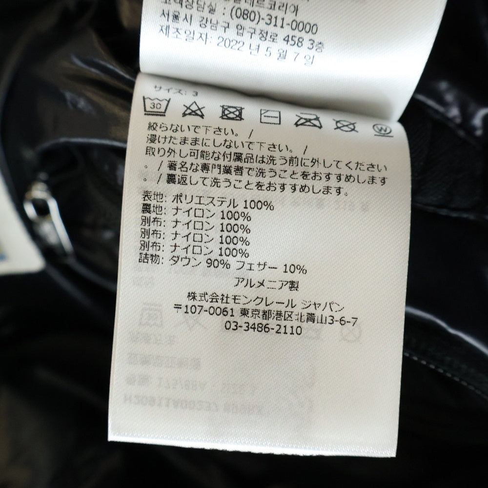 MONCLER(モンクレール) 22AW SANBESAN サイドライン フーデッド ナイロン ダウンジャケット ブラック H20911A00237