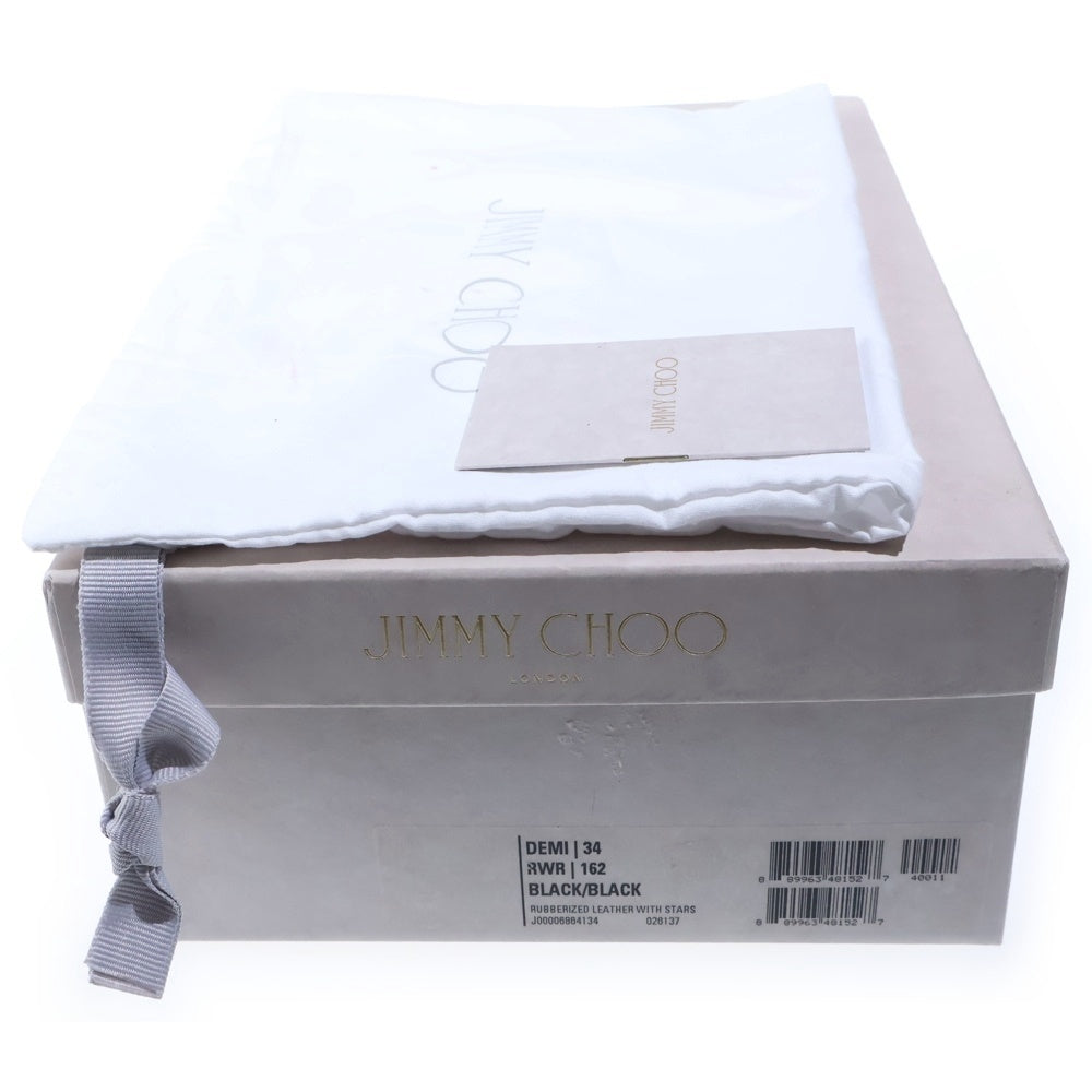 JIMMY CHOO(ジミーチュウ) スターエンボスレザー レースアップ ドレス ビジネス シューズ ブラウン