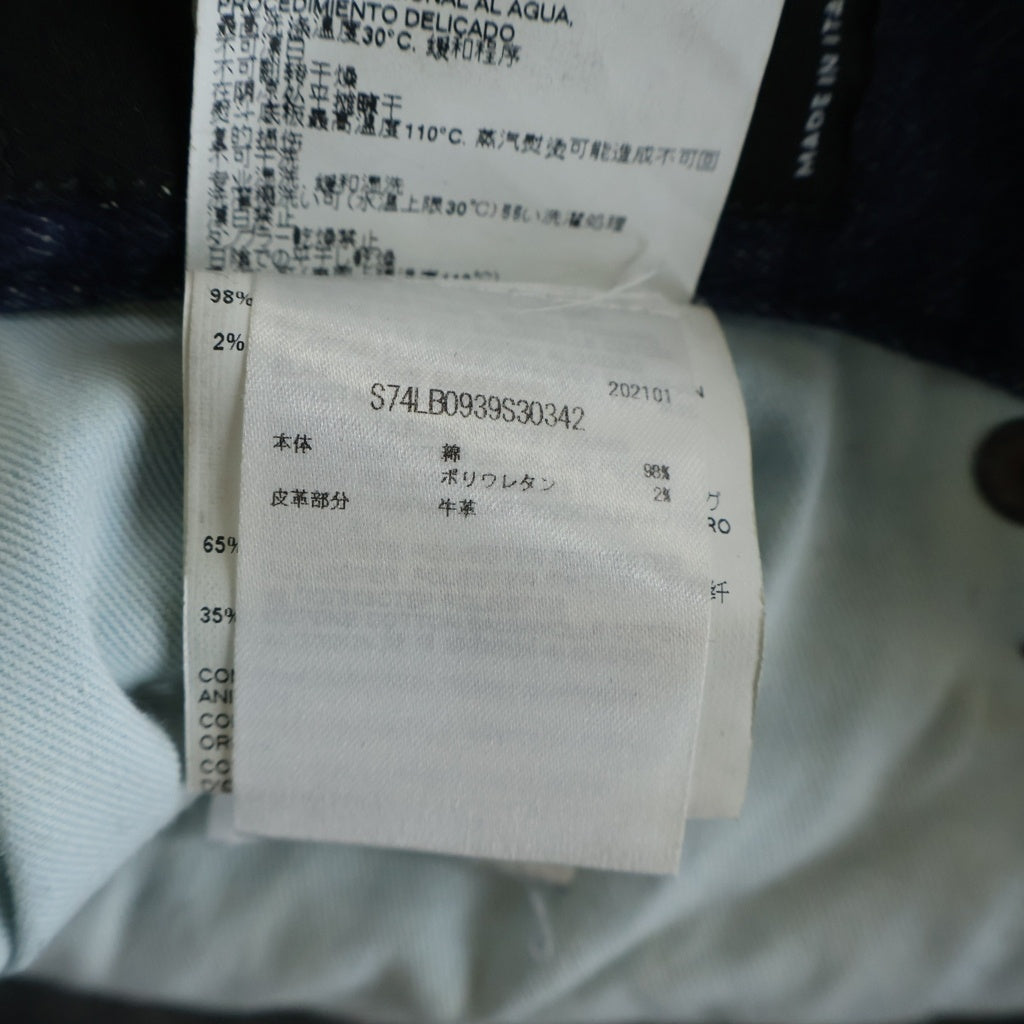 DSQUARED2(ディースクエアード) 21SS SKATER JEANS スケーター ダメージ加工 スリムスキニー ストレッチ デニムパンツ ジーンズ インディゴ S74LB0939 S30342