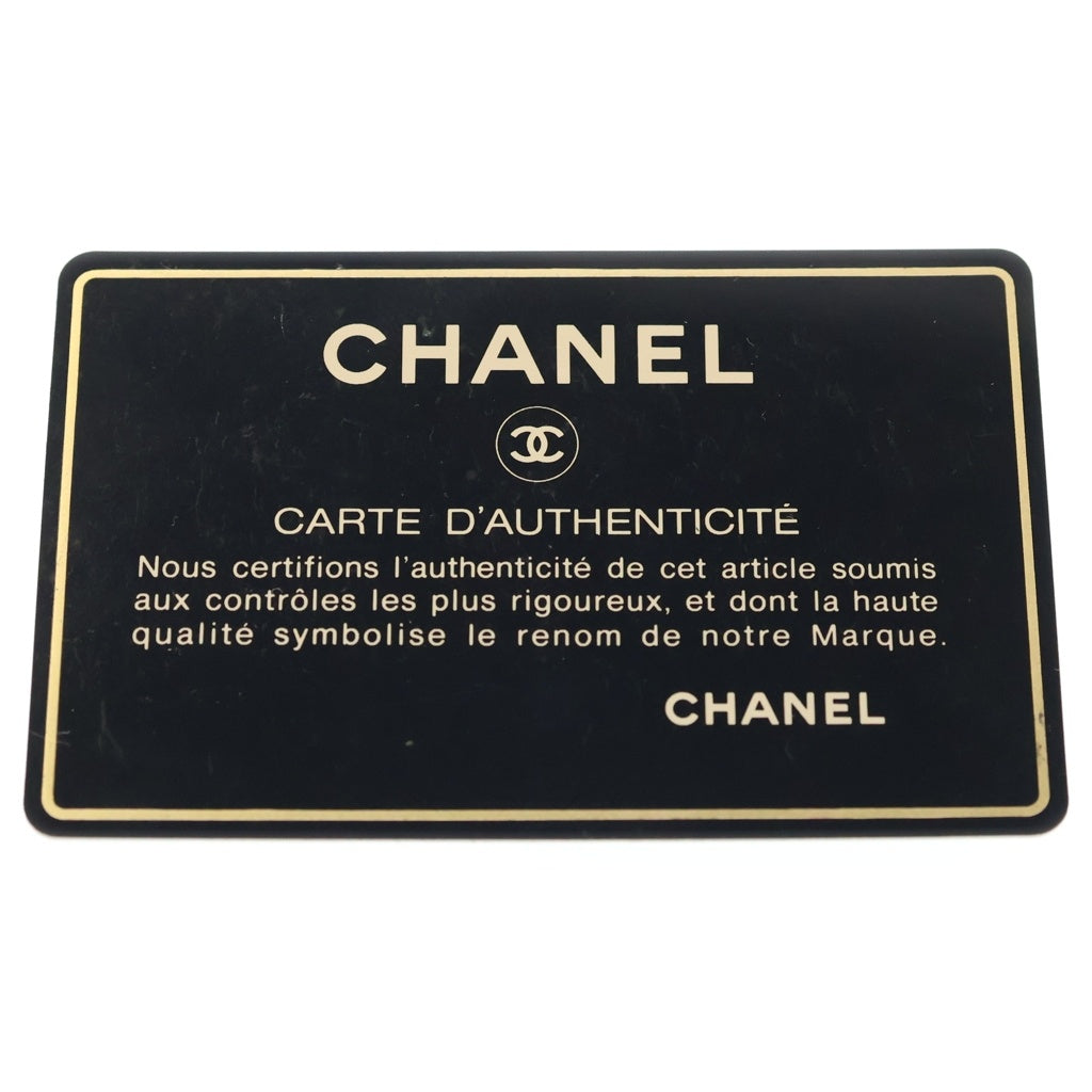 CHANEL(シャネル) マトラッセ ココマーク ココボール キャビアスキン レザー チェーンショルダーバッグ ゴールド金具 ブラック 3番台 レディース