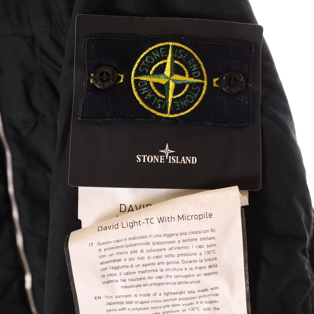STONE ISLAND(ストーンアイランド) ガーメントダイ フリースライナー フーデッドジャケット ナイロンジャケット ブラック 771541131