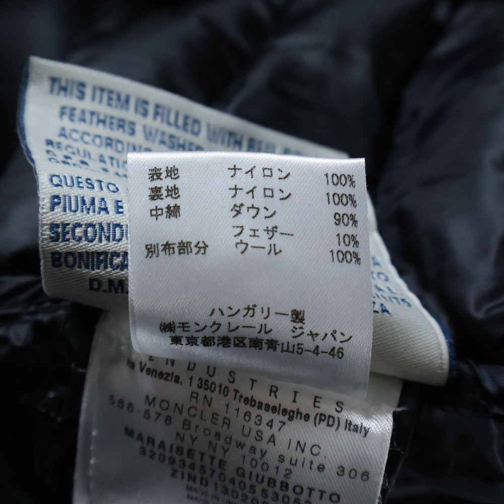MONCLER(モンクレール) MARAISETTE マレセット ニットフリル 切り替え ノーカラー ダウンベスト ブラック レディース 32093457040553052