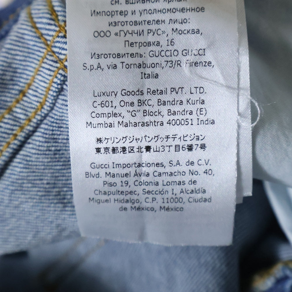 GUCCI(グッチ) ヴィンテージロゴ レザーパッチ ボタンフライ ウォッシュ加工 テーパード デニムパンツ ジーンズ インディゴ 408637