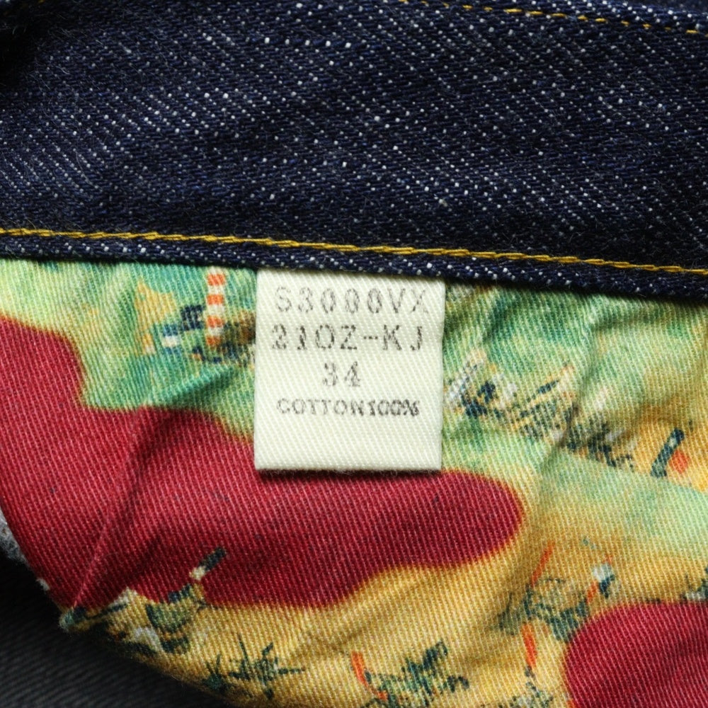 SAMURAI JEANS(サムライジーンズ) 川中島の戦いモデル 21oz ペンキステッチ ワイドストレート デニムパンツ ジーンズ インディゴ S3000VX21oz-KJ