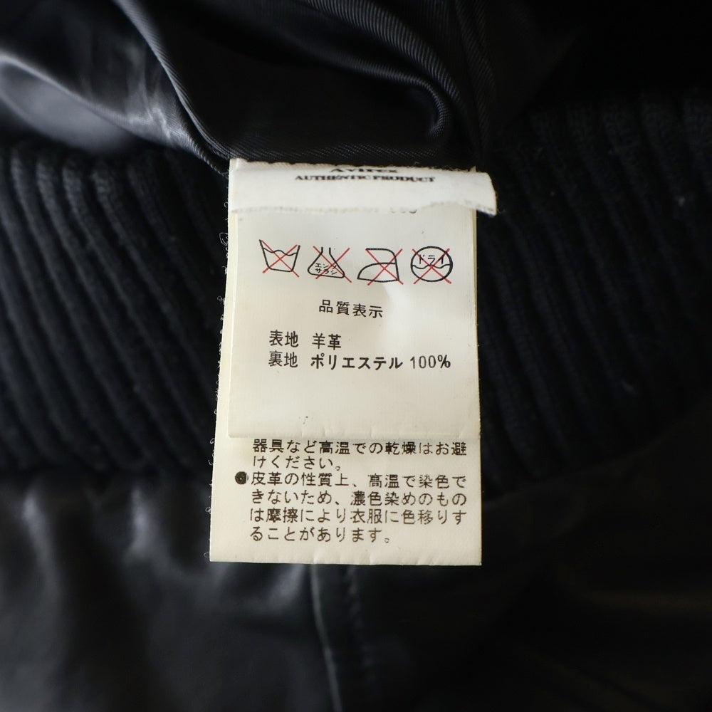 AVIREX(アヴィレックス) ラムレザー 襟リブレザーブルゾン ブラック 6281006