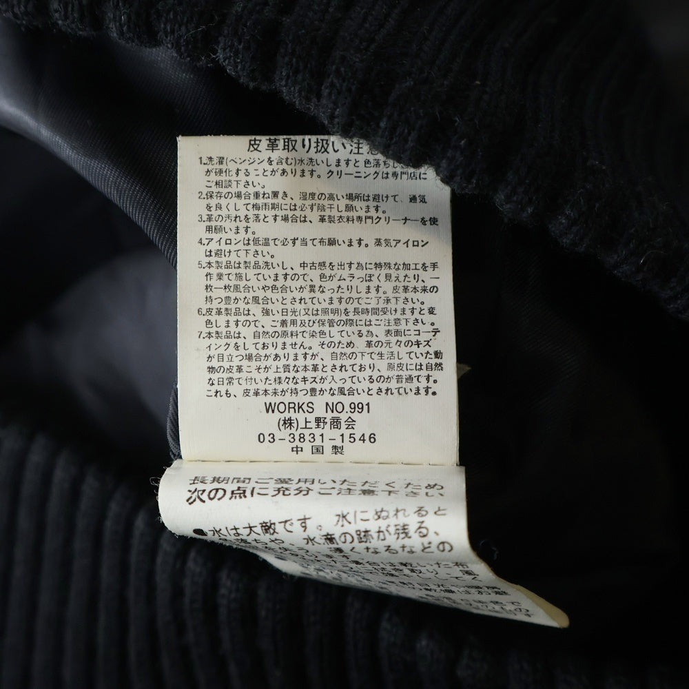 AVIREX(アヴィレックス) ラムレザー 襟リブレザーブルゾン ブラック 6281006