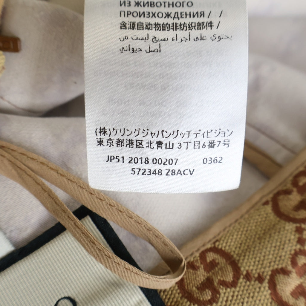 GUCCI(グッチ) GGキャンバス ロングスカート コットン ポリエステル ロゴ ベージュ 572348 レディース