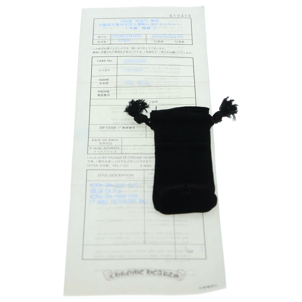 CHROME HEARTS(クロムハーツ) BUBBLEGUM CH PLS バブルガム CHプラスリング シルバー BCA403