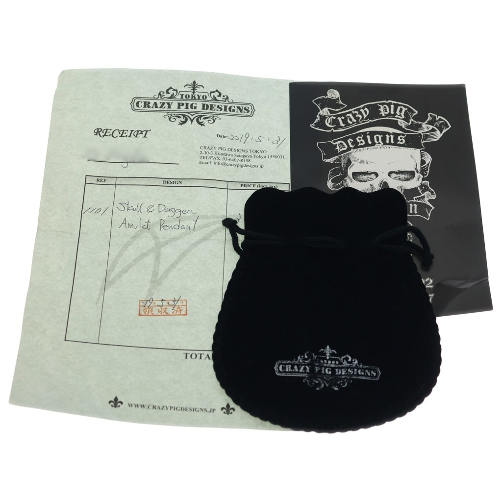 CRAZY PIG(クレイジーピッグ) SKULL & DAGGER AMULET PENDANT スカル&ダガー アミュレット ペンダント シルバー