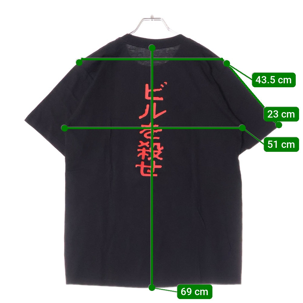 VINTAGE(ヴィンテージ) 00s I WILL KILL BILL CUT USA製 両面プリント クルーネック Tシャツ ブラック