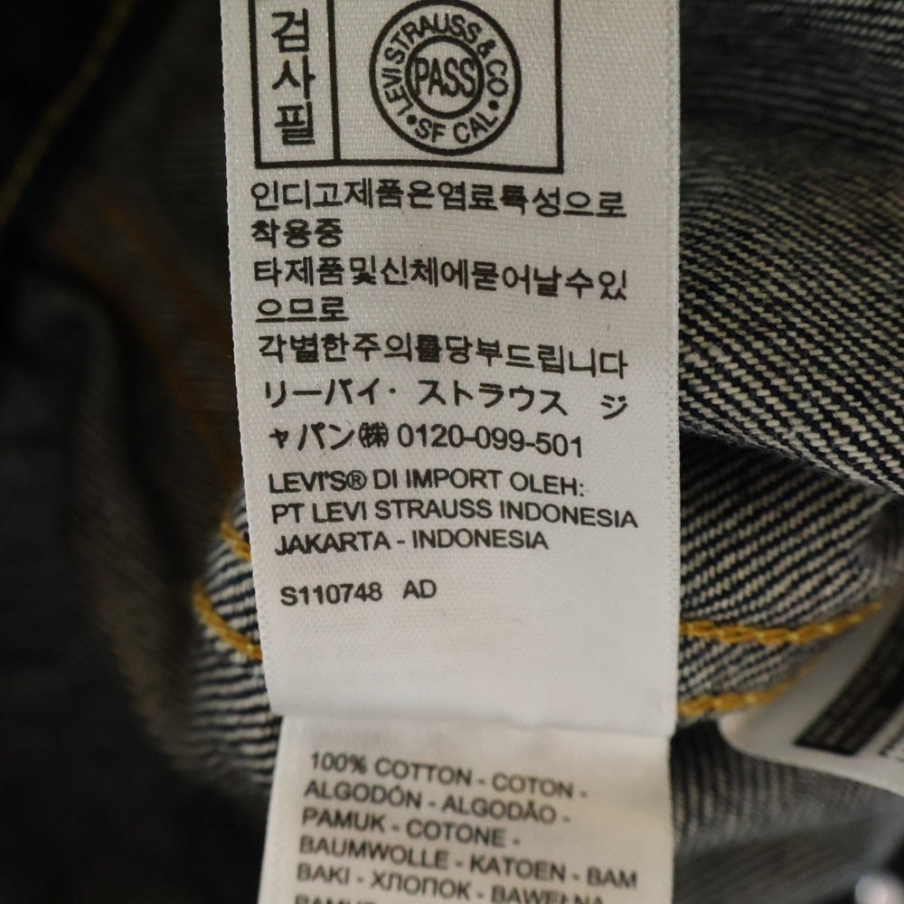 Levi's VINTAGE CLOTHING(リーバイス ビンテージ クロージング) 507XX 2ndタイプ TYPE 2 JACKET 1953 デニムジャケット 70507-0066