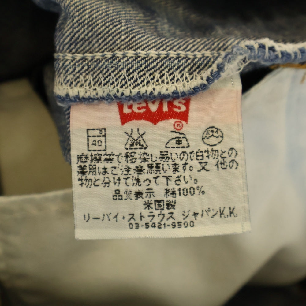 Levi's(リーバイス) 90s 517 ボタン裏刻印553 ジップ フレア デニム パンツ インディゴ