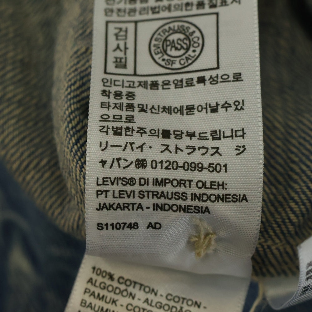 Levi's VINTAGE CLOTHING(リーバイス ビンテージ クロージング) LVC プリーツブラウス デニムジャケット 1879 モデル インディゴ A4395-0001