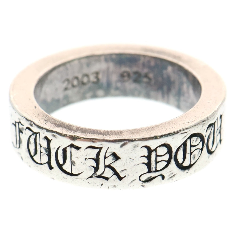 CHROME HEARTS(クロムハーツ) 6mm SPACER FUCK YOU 6mmスペーサーリング ファックユー シルバー BCA336