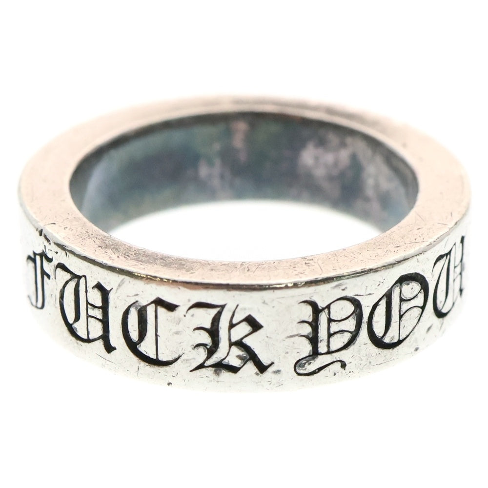 CHROME HEARTS(クロムハーツ) 6mm SPACER FUCK YOU 6mmスペーサーリング ファックユー シルバー BCA336