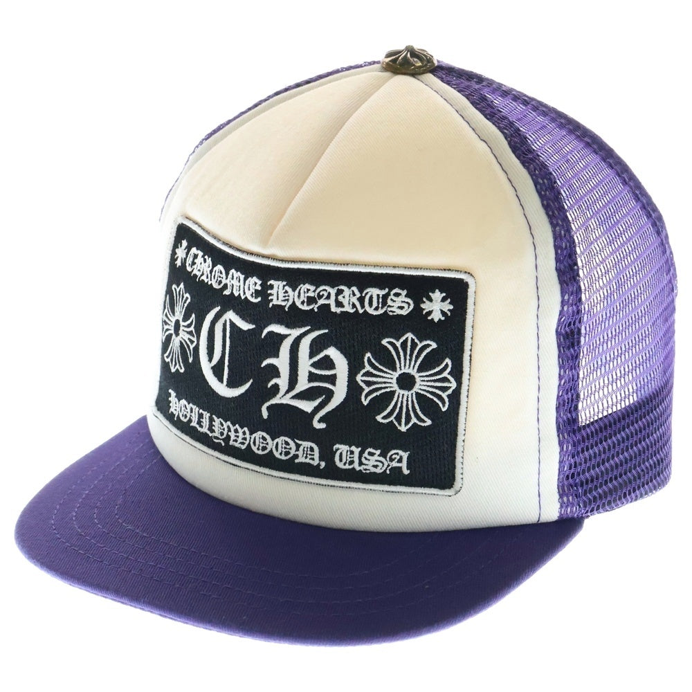 CHROME HEARTS(クロムハーツ) TRUCKER CAP トラッカーキャップ CHパッチクロスボール付メッシュキャップ シルバー/ブラック/ホワイト/パープル