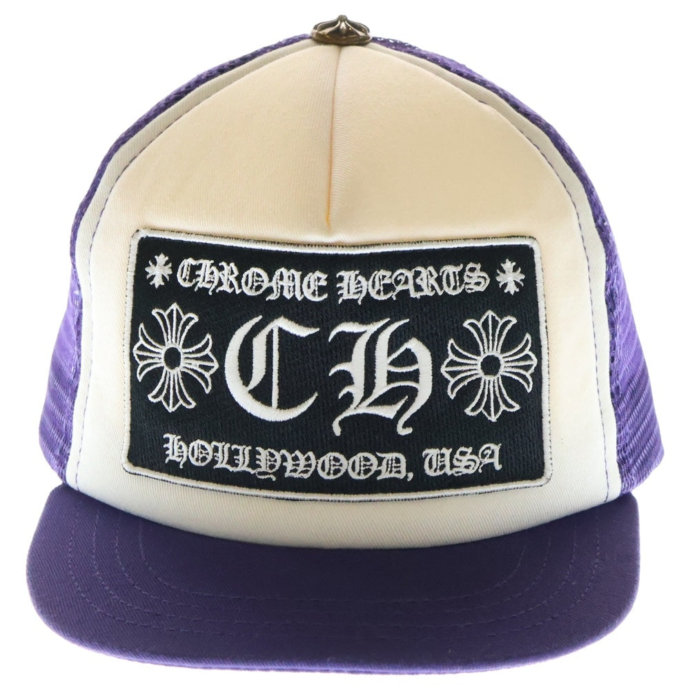CHROME HEARTS(クロムハーツ) TRUCKER CAP トラッカーキャップ CHパッチクロスボール付メッシュキャップ シルバー/ブラック/ホワイト/パープル