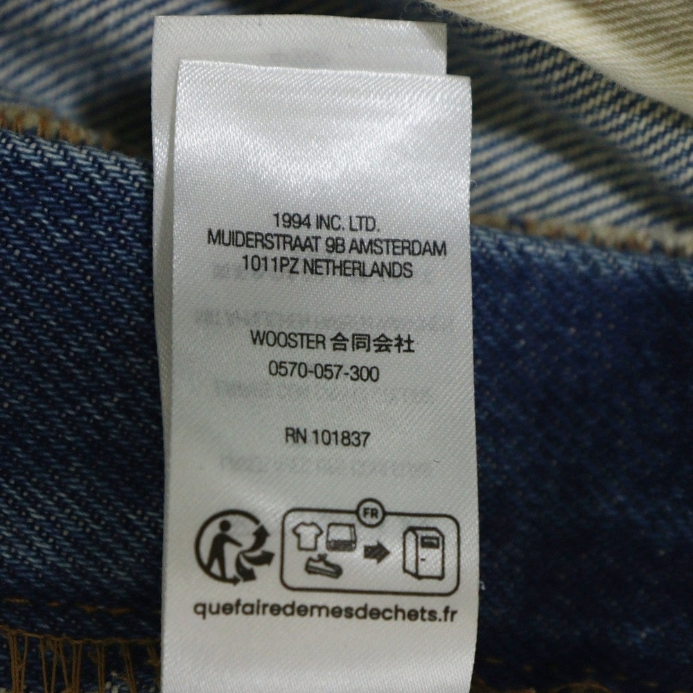 SUPREME(シュプリーム) 23AW × Dickies Double Knee Baggy Jean × ディッキーズ ダブルニー バギーデニムパンツ インディゴ