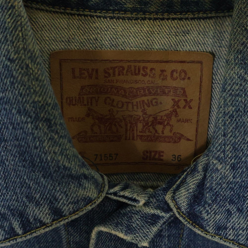 Levi's(リーバイス) 90s 71557 BIG E サードモデル ボタン裏刻印J30 JT374C10 デニム トラッカー ジャケット インディゴ