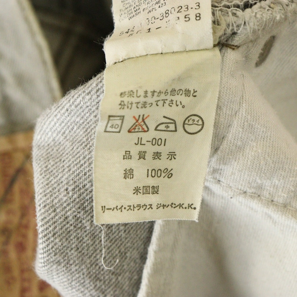 Levi's(リーバイス) 90s 501-5958 USA製 ボタンフライ ストレートデニム ジーンズ ブラック