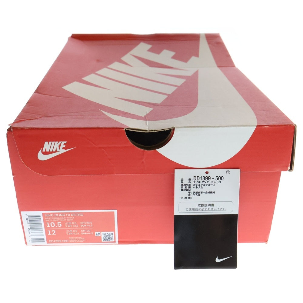NIKE(ナイキ) Dunk High Retro Lakers ダンク ハイ レトロ レイカーズ ハイカットスニーカー DD1399-500 イエロー/パープル US10.5/28.5cm
