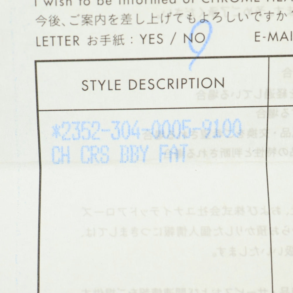 CHROME HEARTS(クロムハーツ) CRS BBYFAT ベイビーファットクロス ペンダントトップ シルバー BCA237