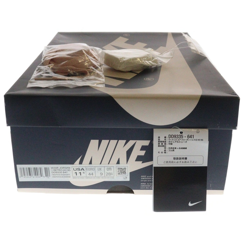 NIKE(ナイキ) WMNS AIR JORDAN 1 RETRO HIGH OG ATMOSPHERE エアジョーダン 1 レトロ アトモスフィア ハイカットスニーカー US10.5/27.5cm DD9335-641