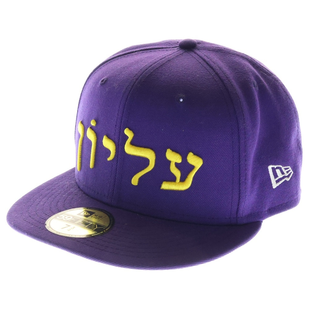 SUPREME(シュプリーム) 23AW ×New Era Hebrew Cap ニューエラ ヘブライロゴ ベースボールキャップ 帽子 パープル