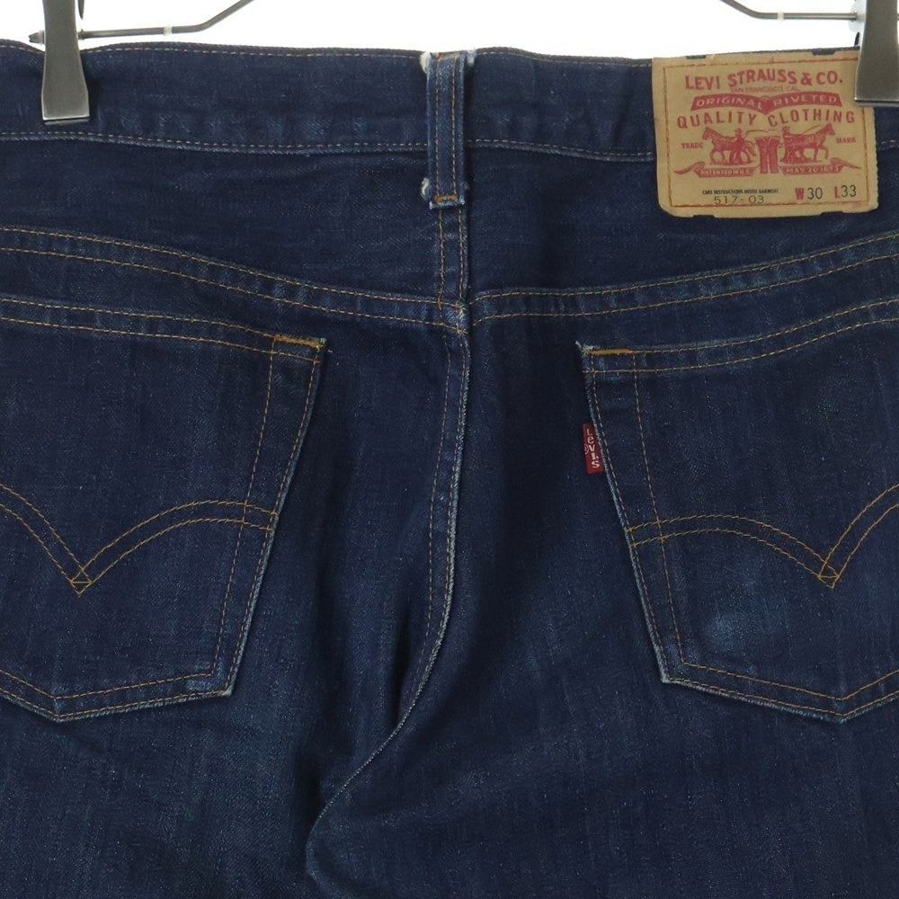 Levi's(リーバイス) 93年復刻 00s 501 スモールe ボタン裏刻印4985 ボタンフライ ストレート デニムパンツ インディゴ