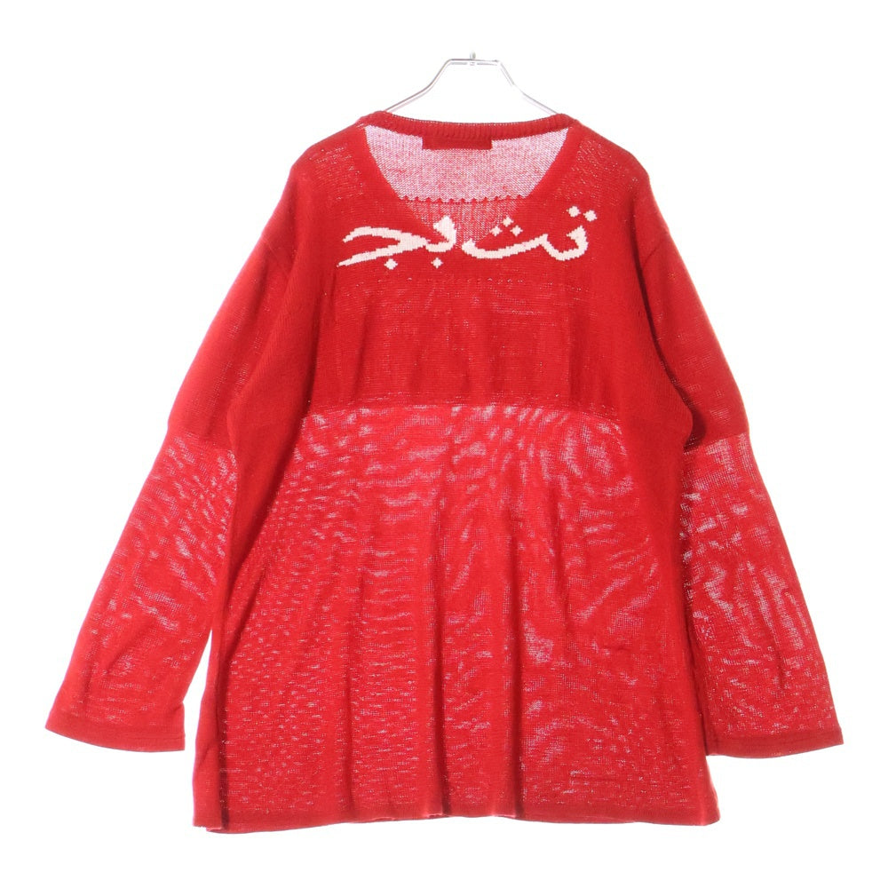 UNDERCOVERISM(アンダーカバイズム) 02AW CABLE KNIT SWEATER 魔女期 LOSER Vネックニット セーター レッド