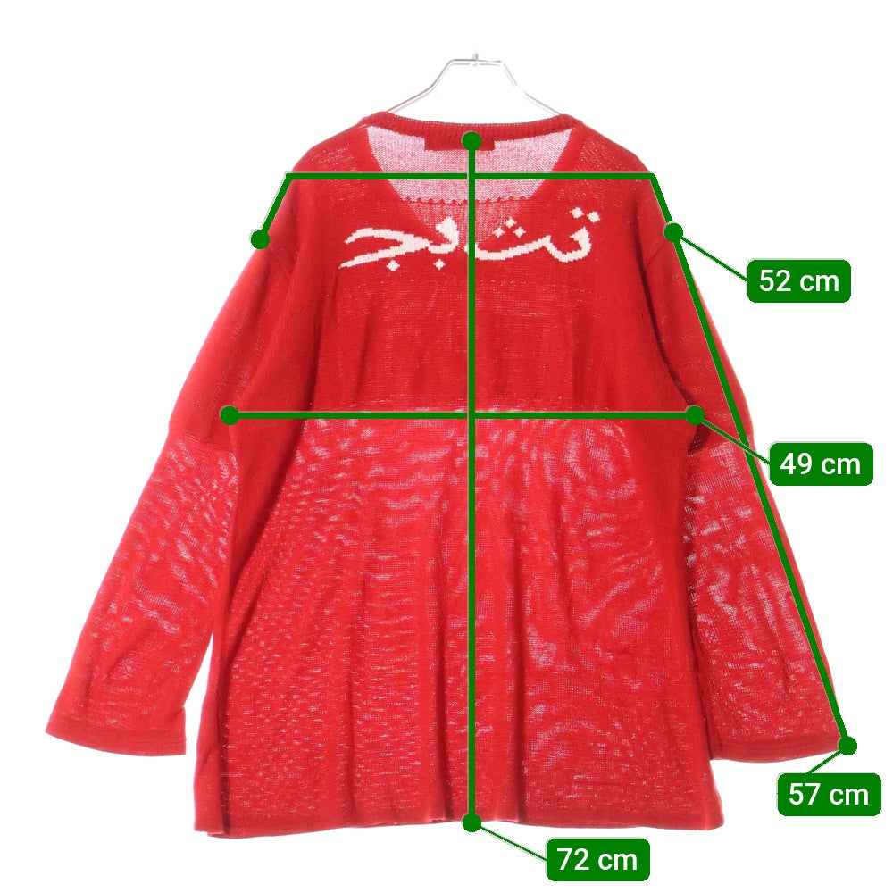 UNDERCOVERISM(アンダーカバイズム) 02AW CABLE KNIT SWEATER 魔女期 LOSER Vネックニット セーター レッド