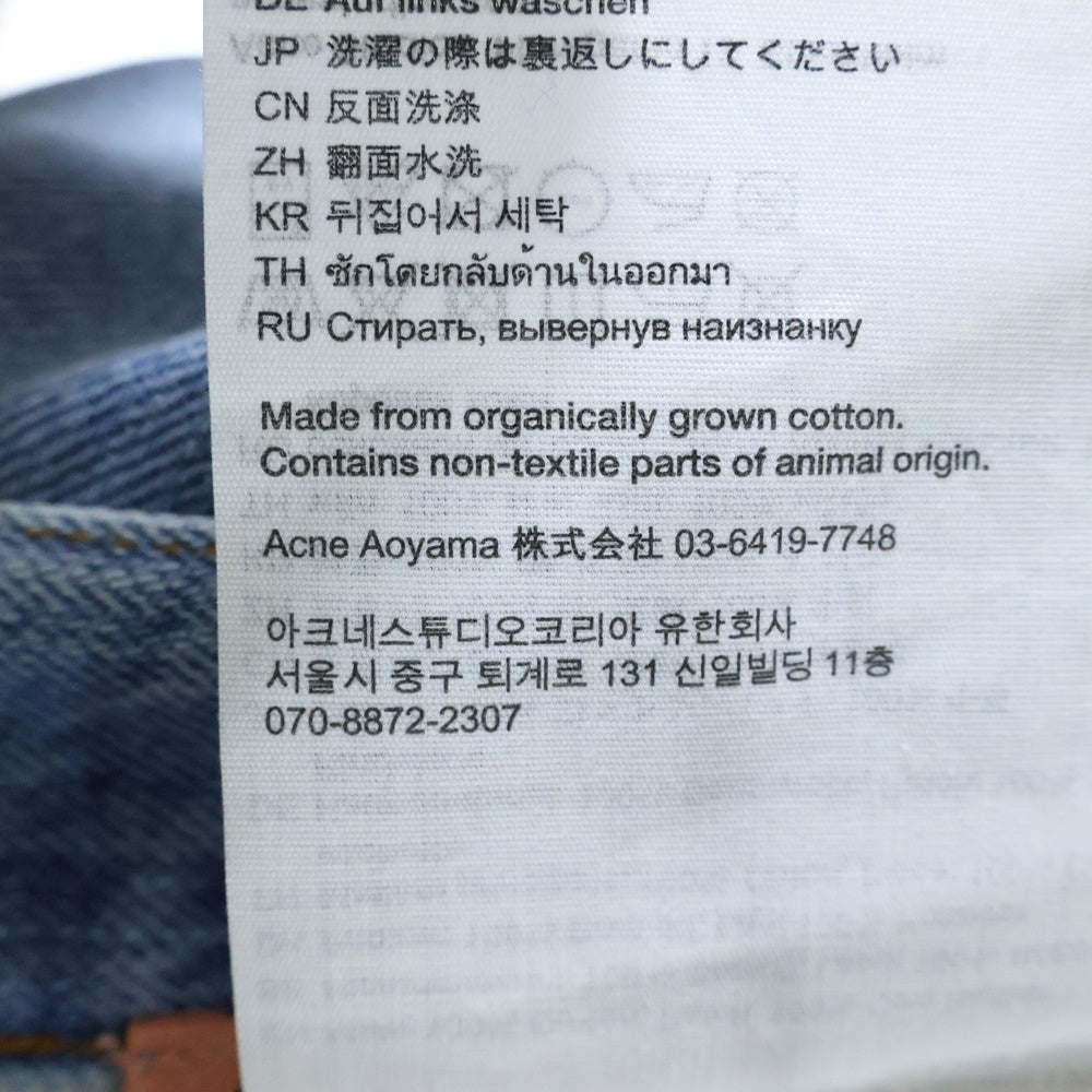 Acne Studios(アクネ ストゥディオズ) BUGGY DENIM PANTS バギーフィットデニムパンツ インディゴ B00348
