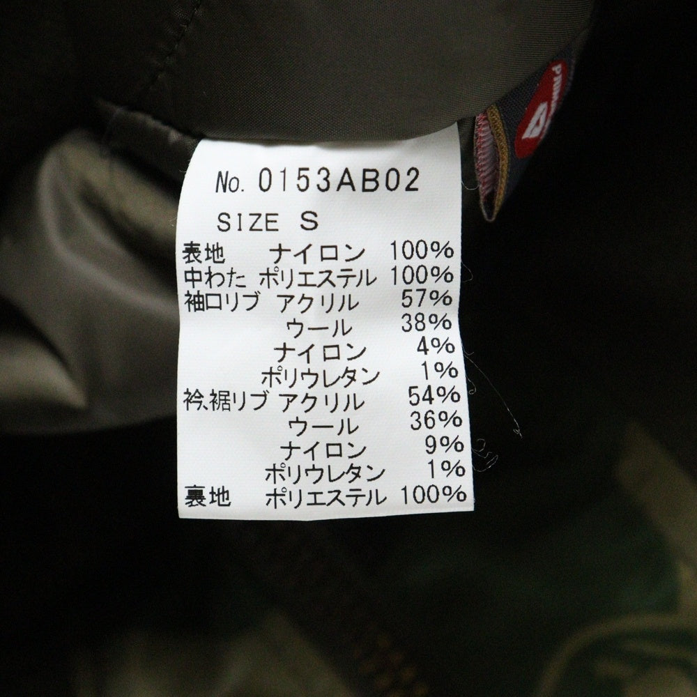 HYSTERIC GLAMOUR(ヒステリックグラマー) MA-1 CAMO PRIMALOFT プリマロフト ロゴ刺繍 ジップアッフプ ブルゾン カモ柄 迷彩 カーキ/ブラウン 0153AB02