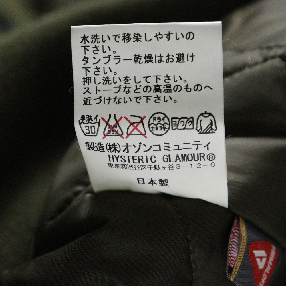 HYSTERIC GLAMOUR(ヒステリックグラマー) MA-1 CAMO PRIMALOFT プリマロフト ロゴ刺繍 ジップアッフプ ブルゾン カモ柄 迷彩 カーキ/ブラウン 0153AB02