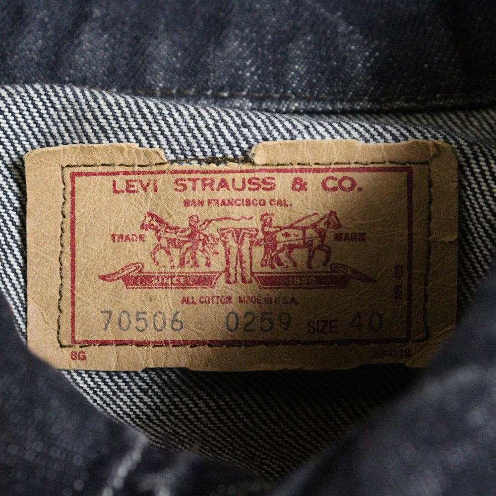 Levi's(リーバイス) 80-90s 70506 0259 ボタン裏527 先染め デニム ジャケット ブラック